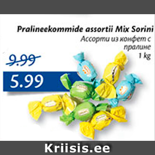 Allahindlus - Pralineekommide assortii Mix Sorini 1 kg