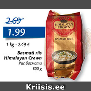 Allahindlus - Basmati riis Himalayan Crown 800 g