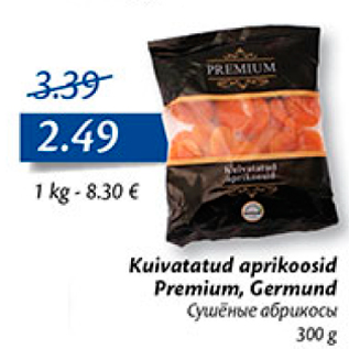 Allahindlus - Kuivatatud aprikoosid Premium, Germund 300 g