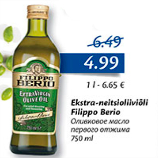 Allahindlus - Ekstra-neitsioliiviõli Filippo Berio 750 ml