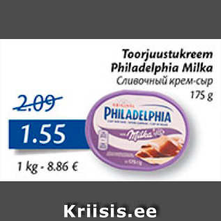 Allahindlus - Toorjuustukreem Philadelphia Milka 175 g