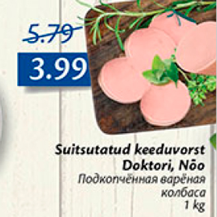 Allahindlus - Suitsutatud keeduvorst Doktori, Nõo 1 kg