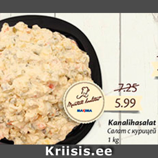 Allahindlus - Kanalihasalat 1 kg