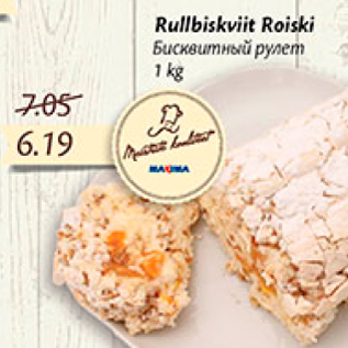 Allahindlus - Rullbiskviit Roiski 1 kg