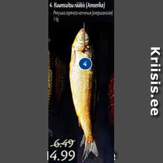 Allahindlus - Kuumsuitsu rääbis (Ameerika) 1 kg