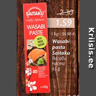 Allahindlus - Wasabi pasta Saitaku, 43 g