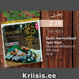 Allahindlus - Sushi merivetikad Yaki Nori, 10 tk