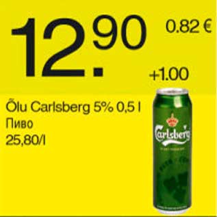 Allahindlus - Õlu Calsberg 5% 0,5