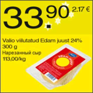 Allahindlus - Valio viilutatud Edam juust 24%