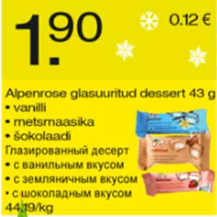 Allahindlus - Alpenrose glasuuritud dessert