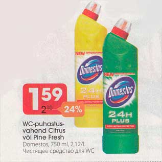 Allahindlus - WC- puhastusvahend Citrus või Pine Fresh