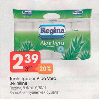 Allahindlus - Tualettpaber Aloe Vera, 3-kihiline