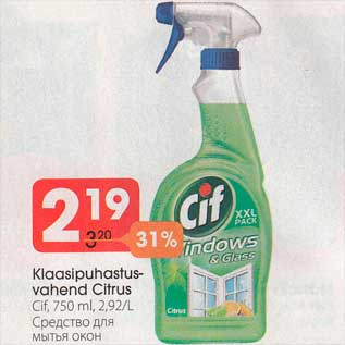 Allahindlus - Klaasipuhastusvahend Citrus Cif, 750 ml