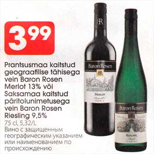 Allahindlus - Prantsusmaa kaitstud geograafilise tähisеga vеin Вarоn Rosen Merlot 13% või Saksamaa kaitstud рäritоlunimеtusеga vein Riesling