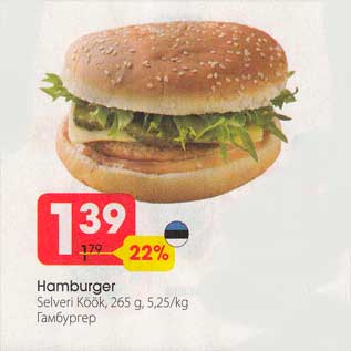 Allahindlus - Hamburger