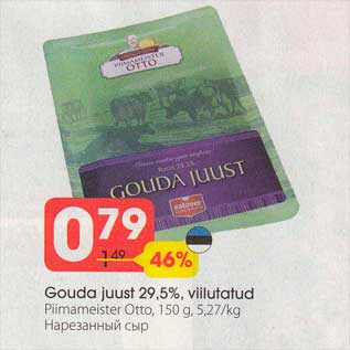 Allahindlus - Gouda juust 29,5%, viilutatud