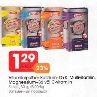 Allahindlus - Vitamiinipulber Kaltsium+D+K, Multivitamiin, Magneesium+B6 või C-vitamiin