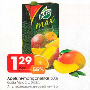 Allahindlus - Apelsini-mangonektar 50%