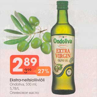 Allahindlus - Ekstra-neitsioliiviõli Ondoliva, 500 ml