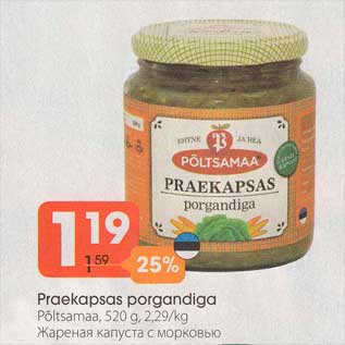 Allahindlus - Praekopsas porgandiga