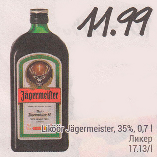 Allahindlus - Liköör Jägermeister