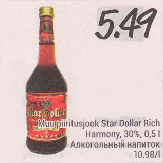 Allahindlus - Muu piiritusjook Star Dollar Rich Harmony