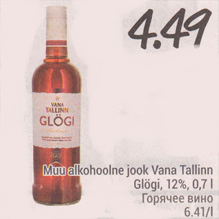 Allahindlus - Muu alkohoolne jook Vana Tallinn Glögi