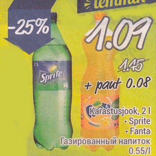 Allahindlus - Karastusjook, 2 l