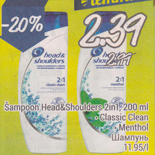 Allahindlus - Šampoon Head&Shoulders 2in1, 200 ml