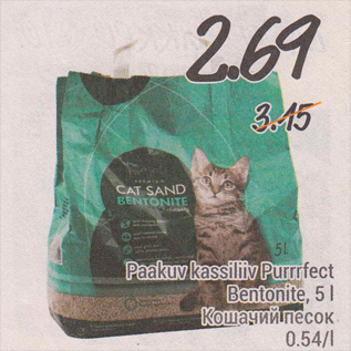 Allahindlus - Paakuv kassiliiv Purrrfect Bentonite, 5 l