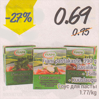 Allahindlus - Fiani pastakaste, 390 g