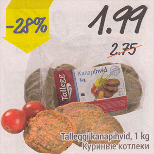 Allahindlus - Talleggi kanapihvid, 1 kg