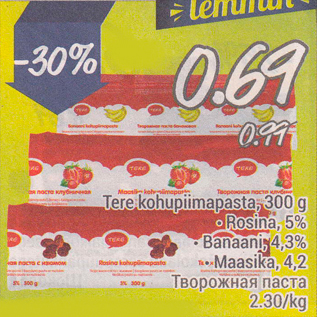 Allahindlus - Tere kohupiimapasta, 300 g