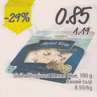 Allahindlus - Sinihallitusjuust Memel Blue, 100 g