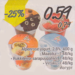 Allahindlus - Alpenrose jogurt, 2,8%, 400 g