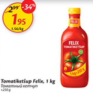 Allahindlus - Tomatoketšup Felix