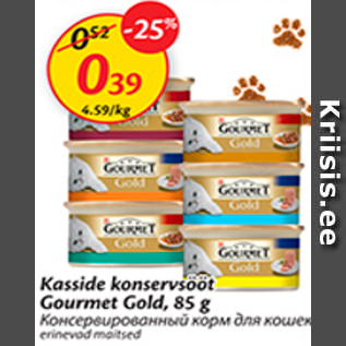 Allahindlus - Kasside konservsööt Gourmet Gold