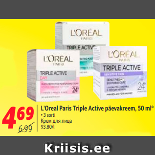 Allahindlus - L`Oreal Paris Triple Active päevakreem