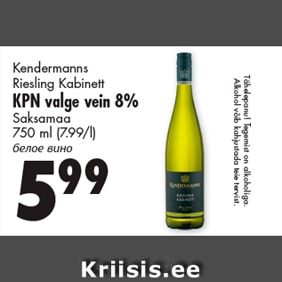 Allahindlus - Kendermanns Riesling Kabinett KPN valge vein 8%