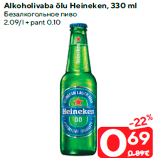 Allahindlus - Alkoholivaba õlu Heineken, 330 ml