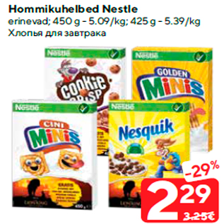 Allahindlus - Hommikuhelbed Nestle