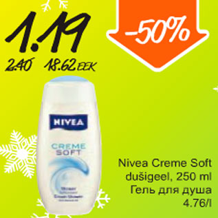 Allahindlus - Nivea Creme Soft dušigeel