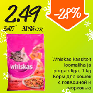 Allahindlus - Whiskas kassitoit loomaliha ja porgandiga