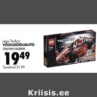 Allahindlus - Lego Technic VÕIDUSÕIDUAUTO