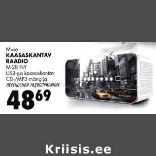 Allahindlus - Muse KAASASKANTAV RAADIO M 28 NY USB-ga kaasaskantav CD/MP3-mängija