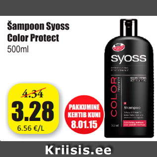 Allahindlus - Šampoon Syoss Color Protect 500 ml