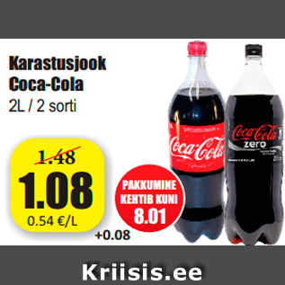 Allahindlus - Karastusjook Coca-Cola