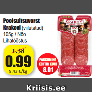 Allahindlus - Poolsuitsuvorst Krakovi