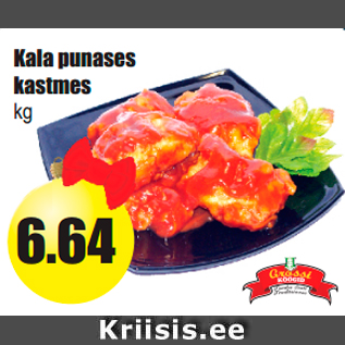 Allahindlus - Kala punases kastmes kg