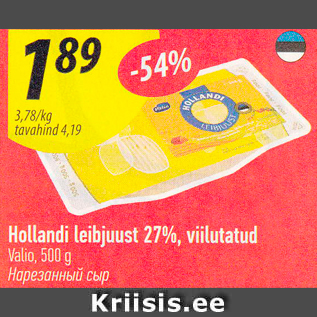 Allahindlus - Hollandi leibjuust 27%, viilutatud